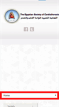 Mobile Screenshot of escts.net